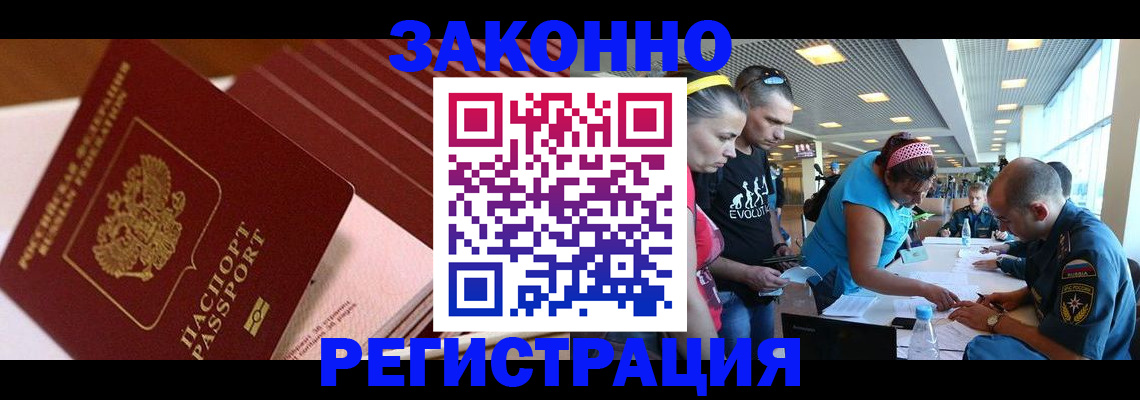 регистрация для дет. сада в Химках